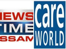 Govt Ban Another Two Channel NDTV ਤੋਂ ਬਾਅਦ ਮੋਦੀ ਸਰਕਾਰ ਨੇ ਲਾਈ ਦੋ ਹੋਰ ਚੈਨਲਾਂ 'ਤੇ ਪਾਬੰਦੀ