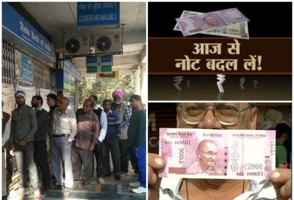 Firozpur New Note ਫਿਰੋਜ਼ਪੁਰ ਨਹੀਂ ਪਹੁੰਚੇ ਨਵੇਂ ਨੋਟ