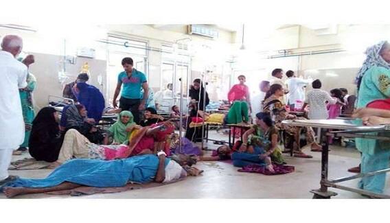 ਨੋਟਾਂ ਕਾਰਨ 30 ਹਜ਼ਾਰ ਲੋਕ ਇਲਾਜ ਤੋਂ ਵਾਂਝੇ!