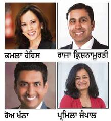 ਅਮਰੀਕੀ ਚੋਣਾਂ \'ਚ ਭਾਰਤੀਆਂ ਨੇ ਗੱਡੇ ਜਿੱਤ ਦੇ ਝੰਡੇ