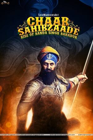 ਇਸ ਫਿਲਮ ਦਾ ਨਿਰਦੇਸ਼ਨ ਹੈਰੀ ਬਵੇਜਾ ਨੇ ਕੀਤਾ ਹੈ। 