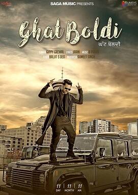 Gippy Ghat Boldi ਗਿੱਪੀ ਗਰੇਵਾਲ ਦਾ 'ਘੱਟ ਬੋਲਦੀ' ਰਿਲੀਜ਼