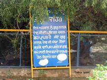 ਨਨਕਾਣਾ ਸਾਹਿਬ \'ਚ ਗੁਰੂ ਨਾਨਕ ਦੇਵ ਜੀ ਦੇ ਇਹਨਾਂ ਗੁਰਦੁਆਰਾ ਸਾਹਿਬ ਦੇ ਕਰੋ ਦਰਸ਼ਨ