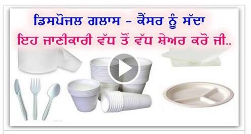 Health News: Know how a disposable paper cup can affect on your health revealed in an study ਡਿਸਪੋਜ਼ੇਬਲ ਕੱਪ ਵਿੱਚ ਚਾਹ ਜਾਂ ਕੌਫੀ ਪੀਣ ਨਾਲ ਹੁੰਦੇ ਹਨ ਇਹ ਨੁਕਸਾਨ, ਸਰੀਰ ਲਈ ਖਤਰਨਾਕ