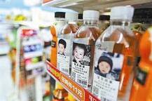 ਚਾਈਨਾ ਨੇ ਲੱਭਿਆ ਗੁੰਮਸ਼ੁਦਾ ਬੱਚਿਆਂ ਦੀ ਤਲਾਸ਼ ਦਾ ਤਰੀਕਾ..