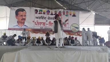 ਰੈਲੀ ਵਿੱਚ ਪਾਰਟੀ ਦੇ ਕੌਮੀ ਕਨਵੀਨਰ ਅਰਵਿੰਦ ਕੇਜਰੀਵਾਲ ਅਤੇ ਪੰਜਾਬ ਲੀਡਰਸ਼ਿੱਪ ਵੀ ਪਹੁੰਚੀ ਹੋਈ ਹੈ।