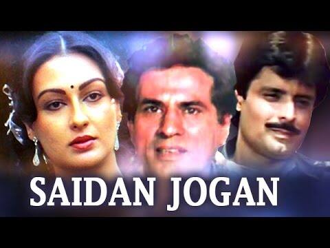 1980 ਦੇ ਦੌਰ ਵਿੱਚ ਦਲਜੀਤ ਕੌਰ ਆਪਣੇ ਸਮੇਂ ਦੀ ਪ੍ਰਸਿੱਧ ਅਦਾਕਾਰਾ ਸੀ। 