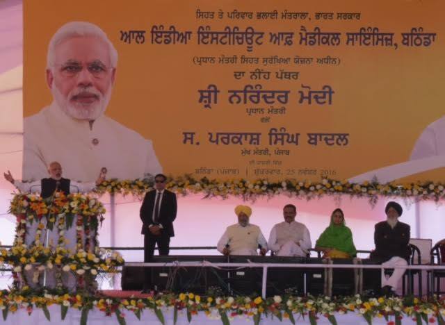 ਰੈਲੀ ਨੂੰ ਸੰਬੋਧਨ ਕਰਦੇ ਹੋਏ ਪ੍ਰਧਾਨ ਮੰਤਰੀ ਨਰਿੰਦਰ ਮੋਦੀ।