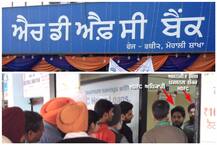 ਬੈਂਕਾਂ \'ਚ ਕੈਸ਼ ਦੀ ਕਿੱਲਤ ਦਾ ਅਸਲ ਸੱਚ ਆਇਆ ਸਾਹਮਣੇ ! 
