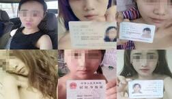 ਕਰਜ਼ਾ ਲੈਣ ਲਈ ਕੁੜੀਆਂ ਵੱਲੋਂ ਦਿੱਤੀਆਂ ਨਿਊਡ ਫੋਟੋਆਂ ਹੋਈਆਂ ਲੀਕ