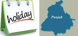 ਪੰਜਾਬ 'ਚ ਛੁੱਟੀਆਂ ਦਾ ਐਲਾਨ