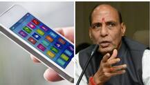  ਗ੍ਰਹਿ ਮੰਤਰਾਲੇ ਨੂੰ ਚਾਰ ਮੋਬਾਈਲ APPS \'ਤੇ ਸ਼ੱਕ