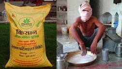 ਨਿੰਮ-ਯੁਕਤ ਯੂਰੀਆ ਯੂਰੀਆ ਨੇ ਰੋਕੀ, ਦੁੱਧ ਦੀ 50% ਤੱਕ ਮਿਲਾਵਟ