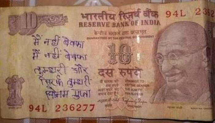 ਹਾਲਾਂਕਿ ਸੋਨਮ ਗੁਪਤਾ ਕੌਣ ਹੈ ਤੇ ਇਸ ਗੱਲ ‘ਚ ਕਿੰਨੀ ਸੱਚਾਈ ਹੈ ? ਇਹ ਪਤਾ ਨਹੀਂ ਲੱਗ ਸਕਿਆ ਪਰ ਲੋਕਾਂ ਨੇ ਇਸ ਨਾਮ ਨੂੰ ਹੱਥੋਂ ਹੱਥੀਂ ਲਿਆ ਤੇ ਗੂਗਲ ਸਰਚ ‘ਤੇ ਇੱਕ ਰਿਕਾਰਡ ਬਣਾ ਦਿੱਤਾ।