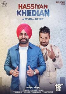 ਸਿਰਫ 2 ਮਿੰਟ \'ਚ, ਮਨੋਰੰਜਨ ਦੀ ਹਰ ਖਬਰ