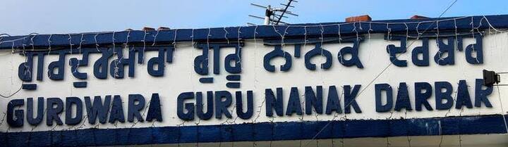 ਆਇਰਲੈਂਡ ਦੇਸ਼ 'ਚ ਸਿੱਖਾਂ ਦੇ ਤਿੰਨ ਧਾਰਮਿਕ ਅਸਥਾਨ ਹਨ। 