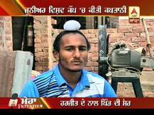 ਕਪਤਾਨ ਹਰਜੀਤ ਸਿੰਘ ਨਾਲ ਪਿੰਡ ਨਿਹੋਲਕਾ ਦੀ ਸੈਰ 