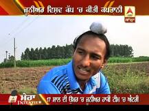 ਕਪਤਾਨ ਹਰਜੀਤ ਸਿੰਘ ਨਾਲ ਪਿੰਡ ਨਿਹੋਲਕਾ ਦੀ ਸੈਰ 