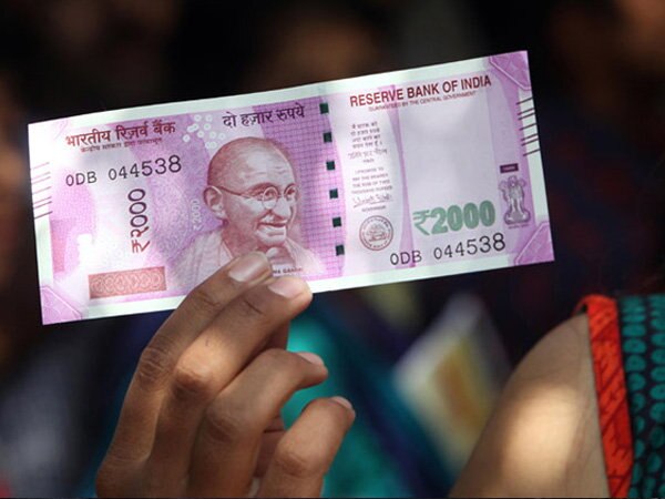 Indian Bank will not refill 2000 Rs note in its ATM's 1 ਮਾਰਚ ਤੋਂ ਇੰਡੀਅਨ ਬੈਂਕ ਦੇ ATM ਤੋਂ ਨਹੀਂ ਨਿਕਲੇਗਾ ਦੋ ਹਜ਼ਾਰ ਦਾ ਨੋਟ, ਜਾਣੋ ਕਿਉਂ