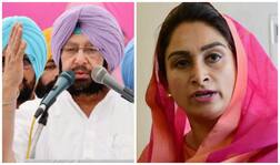 ਕੈਪਟਨ ਦਾ ਲੈਟਰ ਪੜ੍ਹ ਲੋਹੇ-ਲਾਖੇ ਹੋਈ ਹਰਸਿਮਰਤ ਬਾਦਲ