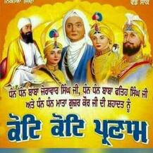 ਜਦ ਹੰਸਾਂ ਦੀ ਜੋੜੀ ਖੂਨੀ ਕੰਧ ਉਹਲੇ ਹੋਈ, ਫੁੱਲ ਬੂਟੇ, ਮਿੱਟੀ ਤੇ ਹਵਾ ਵੀ ਰੋਈ