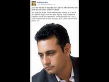 ਰਾਜ ਬਰਾੜ ਨੂੰ ਇੰਡਸਟ੍ਰੀ ਦਾ ਅਲਵਿਦਾ 