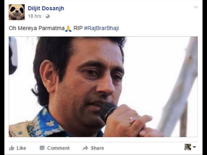 ਦਿਲਜੀਤ ਦੋਸਾਂਝ