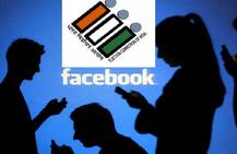 ਚੋਣ ਕਮਿਸ਼ਨ ਦਾ ਵੀ \'ਸੋਸ਼ਲ ਮੀਡੀਆ\' ਹਥਿਆਰ