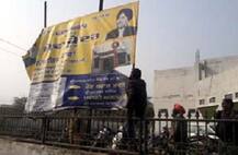 ਉੱਤਰਣ ਲੱਗੀਆਂ ਬਾਦਲਾਂ ਦੀਆਂ ਤਸਵੀਰਾਂ