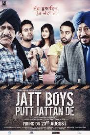ਉਸ ਤੋਂ ਬਾਅਦ ਉਮ ਪੁਰੀ ਨੇ ਲੰਮਾ ਗੈਪ ਲਿਆ। 2013 ਵਿੱਚ ਉਹ 'ਜੱਟ ਬੌਏਜ਼, ਪੁੱਤ ਜੱਟਾਂ ਦੇ' ਵਿੱਚ ਨਜ਼ਰ ਆਏ। 