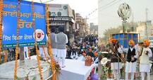 ਗੁਰਪੁਰਬ ਮੌਕੇ ਮੁਕਤਸਰ ਵਿੱਚ ਸ਼ਹੀਦਾਂ ਦੇ ਨਾਂ ਤੇ ਨਵੇਂ ਚੌਂਕ ਦਾ ਉਦਘਾਟਨ