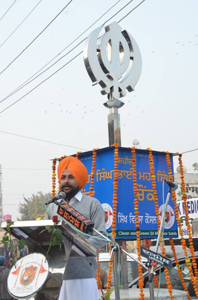 ਸ੍ਰੀ ਗੁਰੂ ਗੋਬਿੰਦ ਸਿੰਘ ਜੀ ਦੇ 350 ਸਾਲਾ ਪ੍ਰਕਾਸ਼ ਪੁਰਬ ਸਮਾਗਮਾਂ ਮੌਕੇ ਗੁਰੂ ਗੋਬਿੰਦ ਸਿੰਘ ਜੀ ਦੀ ਚਰਨ ਛੋਹ ਪ੍ਰਾਪਤ ਧਰਤੀ ਸ੍ਰੀ ਮੁਕਤਸਰ ਵਿਖੇ ਇੱਕ ਨਵੇਂ ਚੌਂਕ ਦਾ ਉਦਘਾਟਨ ਕੀਤਾ ਗਿਆ। ਇਸ ਚੌਂਕ ਦਾ ਨਾਂ ਮੁਕਤਸਰ ਦੀ ਜੰਗ ਦੇ ਸ਼ਹੀਦ ਭਾਈ ਮਹਾਂ ਸਿੰਘ ਦੇ ਨਾਂ ਤੇ 'ਸ਼ਹੀਦ ਭਾਈ ਮਹਾਂ ਸਿੰਘ ਚੌਂਕ' ਰੱਖਿਆ ਗਿਆ ਹੈ।