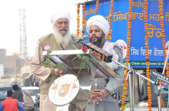 ਵੱਡੀ ਗਿਣਤੀ ਵਿੱਚ ਪਹੁੰਚੀ ਸੰਗਤ ਦੀ ਮੌਜੂਦਗੀ ਦਰਮਿਆਨ ਢਾਡੀ ਵਾਰਾਂ ਤੇ ਜੈਕਾਰਿਆਂ ਦੀ ਗੂੰਜ ਵਿੱਚ ਭਾਈ ਮਹਾਂ ਸਿੰਘ ਚੌਂਕ ਸ਼ਹਿਰਵਾਸੀਆਂ ਨੂੰ ਅਰਪਣ ਕਰ ਦਿੱਤਾ ਗਿਆ। ਇਹ ਉਪਰਾਲਾ ਸੰਗਤ ਦੇ ਸਹਿਯੋਗ ਨਾਲ ਮੁਕਸਤਰ ਦੀ ਇੱਕ ਸਰਗਰਮ ਜਥੇਬੰਦੀ ਸਿੱਖ ਵਿਰਸਾ ਕੌਂਸਲ ਦੇ ਨੌਜਵਾਨਾਂ ਵੱਲੋਂ ਕੀਤਾ ਗਿਆ ਹੈ। 