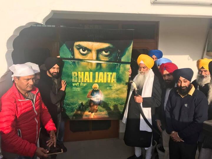 ਗਿੱਪੀ ਨੇ ਫਿਲਮ ਦਾ ਪਹਿਲਾ ਪੋਸਟਰ ਅੰਮ੍ਰਿਤਸਰ ਵਿਖੇ ਲਾਂਚ ਕੀਤਾ। 