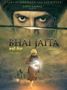 ਗਿੱਪੀ ਬਨਣਗੇ ਭਾਈ ਜੈਤਾ ਜੀ