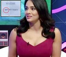 ਖੂਬਸੂਰਤ ਐਂਕਰ ਬਣ ਗਈ \'ਮਿਸਟਰ\' ਮਿਆਂਤੀ 