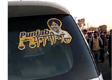 ਖਬਰ ਅਜੇ ਖਤਮ ਨਹੀਂ ਹੈ। ਇਸ ਤੋਂ ਬਾਅਦ ਲੋਕਾਂ ਦੀ ਨਜਰ ਪਿਆ ਗੱਡੀ ‘ਤੇ ਲੱਗਾ ਸਟਿੱਕਰ, ‘ਪੰਜਾਬ ਪੰਜਾਬੀਆਂ ਦਾ’ ਇਸ ‘ਤੇ ਸੁਖਬੀਰ ਬਾਦਲ ਦੀ ਤਸਵੀਰ ਤੇ ਤੱਕੜੀ ਚੋਣ ਨਿਸ਼ਾਨ ਨਜਰ ਆ ਰਿਹਾ ਸੀ, ਬੱਸ ਫਿਰ ਕੀ ਸੀ ਭੜਕੀ ਭੀੜ ਨੇ ਸਾਰਾ ਗੁੱਸਾ ਫਾਰਚੂਨਰ ‘ਤੇ ਕੱਡਿਆ।