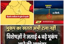 ਭੁਚਾਲ ਦਾ ਖਤਰਾ ਅਜੇ ਟਲਿਆ ਨਹੀਂ