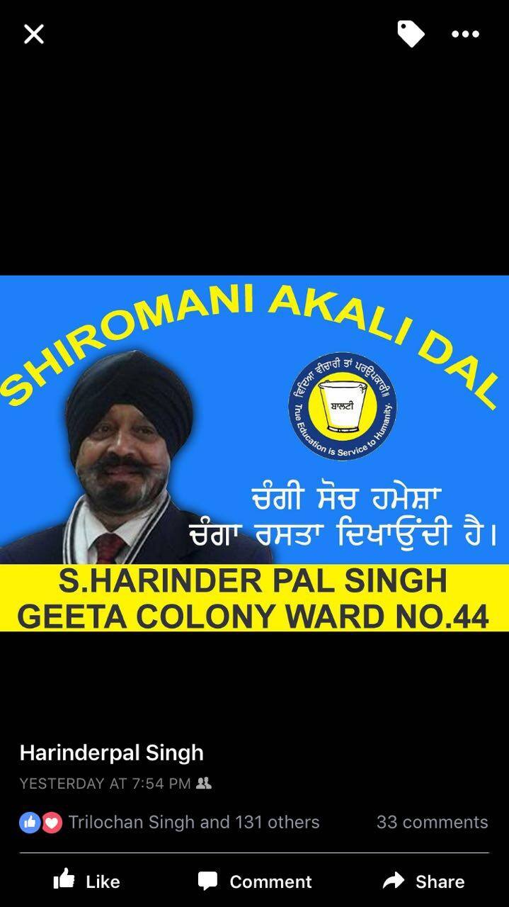 ਦਿੱਲੀ ਕਮੇਟੀ ਦੀਆਂ ਚੋਣਾਂ 26 ਫਰਵਰੀ ਨੂੰ ਹੋਣੀਆਂ ਹਨ। ਕਮੇਟੀ ਉੱਤੇ ਕਾਬਜ਼ ਅਕਾਲੀ ਦਲ ਨੇ 46 ਸੀਟਾਂ ਉੱਤੇ ਆਪਣੇ ਉਮੀਦਵਾਰ ਉਤਾਰ ਦਿੱਤੇ ਹਨ।