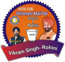 DSGMC ਚੋਣਾਂ \'ਚ ਬਾਦਲ ਪਰਿਵਾਰ ਗਾਇਬ 