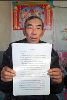 ਕਿਸਾਨ ਨੇ 16 ਸਾਲ ਲੜੀ ਕੰਪਨੀ ਖਿਲਾਫ ਲੜਾਈ