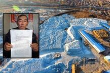 ਕਿਸਾਨ ਨੇ 16 ਸਾਲ ਲੜੀ ਕੰਪਨੀ ਖਿਲਾਫ ਲੜਾਈ