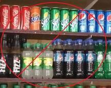 ਪੈਪਸੀ ਤੇ ਕੋਕ ਦੀ ਵਿਕਰੀ \'ਤੇ ਰੋਕ