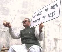 ਕਿਸਾਨ ਦੀ ਹੋਣੀ! ਨਾ ਕੰਡਾ ਨਾ ਵੱਟਾ 50 ਦਾ ਗੱਟਾ