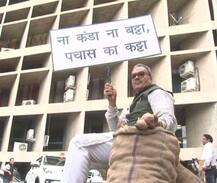 ਕਿਸਾਨ ਦੀ ਹੋਣੀ! ਨਾ ਕੰਡਾ ਨਾ ਵੱਟਾ 50 ਦਾ ਗੱਟਾ