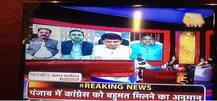 ExitPoll2017 ਅਕਾਲੀ ਦਲ ਦੀ ਸਥਿਤੀ ਖ਼ਰਾਬ 