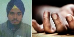 ਕਰਜ਼ੇ ਕਾਰਨ 23 ਸਾਲਾ ਨੋਜਵਾਨ ਕਿਸਾਨ ਨੇ ਕੀਤੀ ਖੁਦਕੁਸ਼ੀ