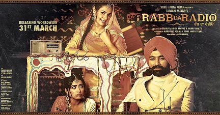 ਕਮਰਸ਼ੀਅਲ ਨਹੀਂ \'ਰੱਬ ਦਾ ਰੇਡੀਓ\'