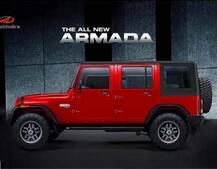 ਹਮਰ ਨੂੰ ਟੱਕਰ ਦੇਵੇਗੀ ਮਹਿੰਦਰਾ ਦੀ Armada