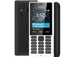 ਨੋਕੀਆ ਦਾ ਧਮਾਕਾ: 32 ਜੀਬੀ ਸਟੋਰੇਜ਼ ਵਾਲਾ ਫੋਨ ਮਹਿਜ਼ 1950 ਰੁਪਏ ਚ